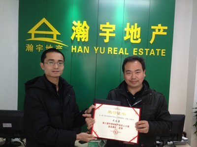 中国房地产经纪人及网络人气榜宜昌赛区获奖名单揭晓，物业管理领域选手表现抢眼